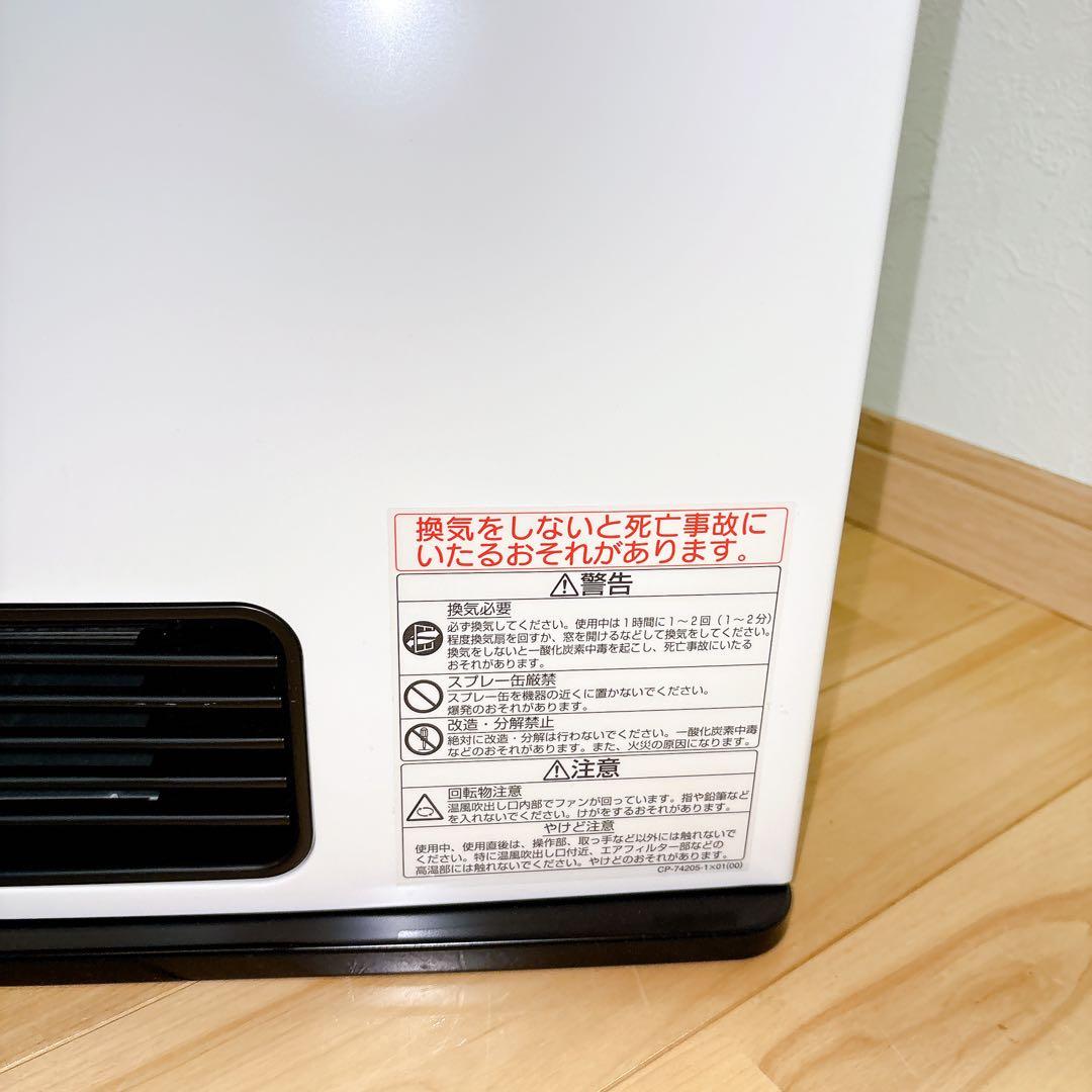 新品未使用 リンナイ ガスファンヒーター SRC-365E 21年製 都市ガス用