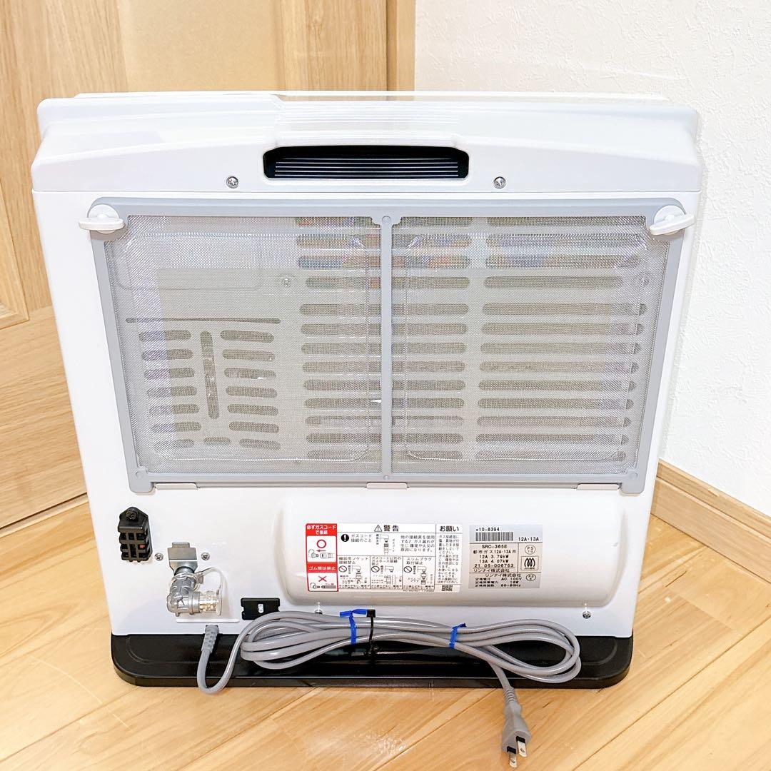 新品未使用 リンナイ ガスファンヒーター SRC-365E 21年製 都市ガス用