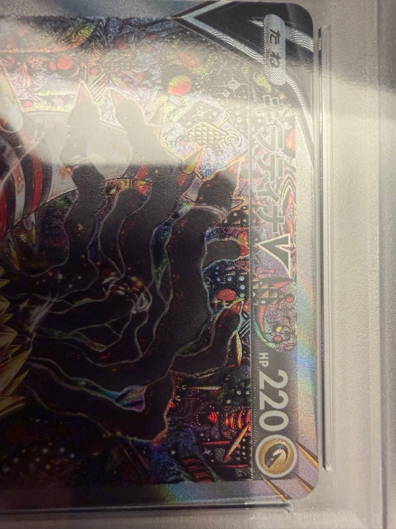 ✮*✮様 【PSA10】ポケモンカード ポケカ ギラティナV SA SR　ロスト