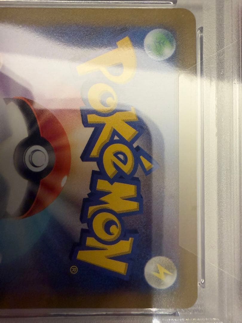 ✮*✮様 【PSA10】ポケモンカード ポケカ ギラティナV SA SR　ロスト