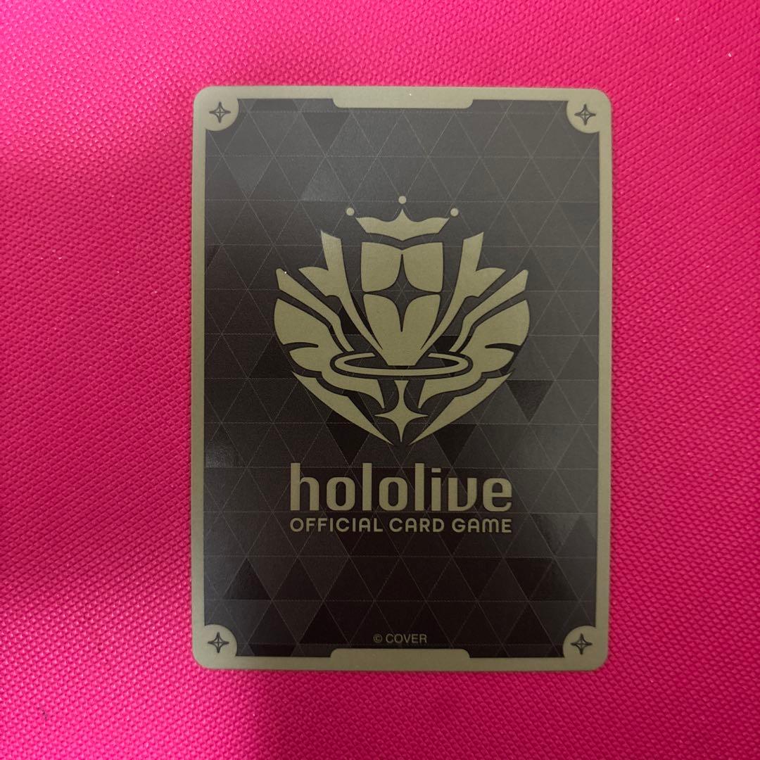 ホロライブOCG 兎田ぺこら　UR hBP05-016