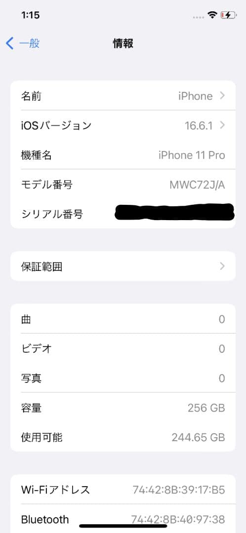Apple iPhone 11 Pro スペースグレー