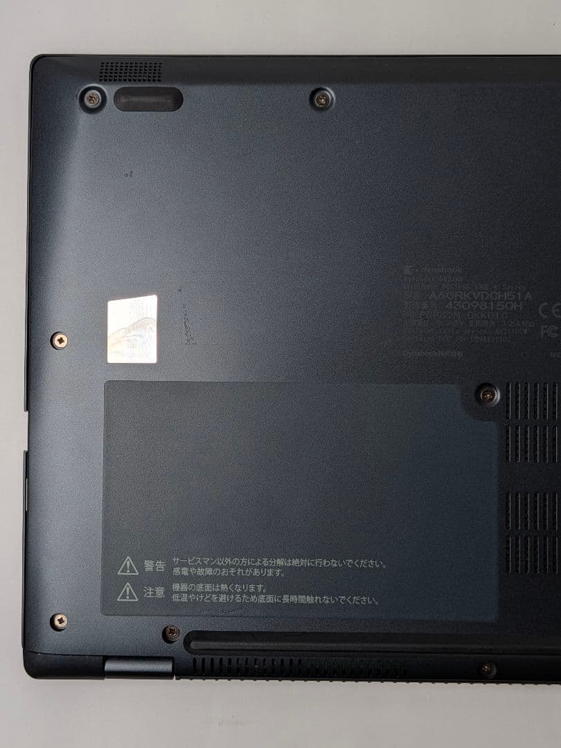 第12世代Core i5 Dynabook G83/KV 005