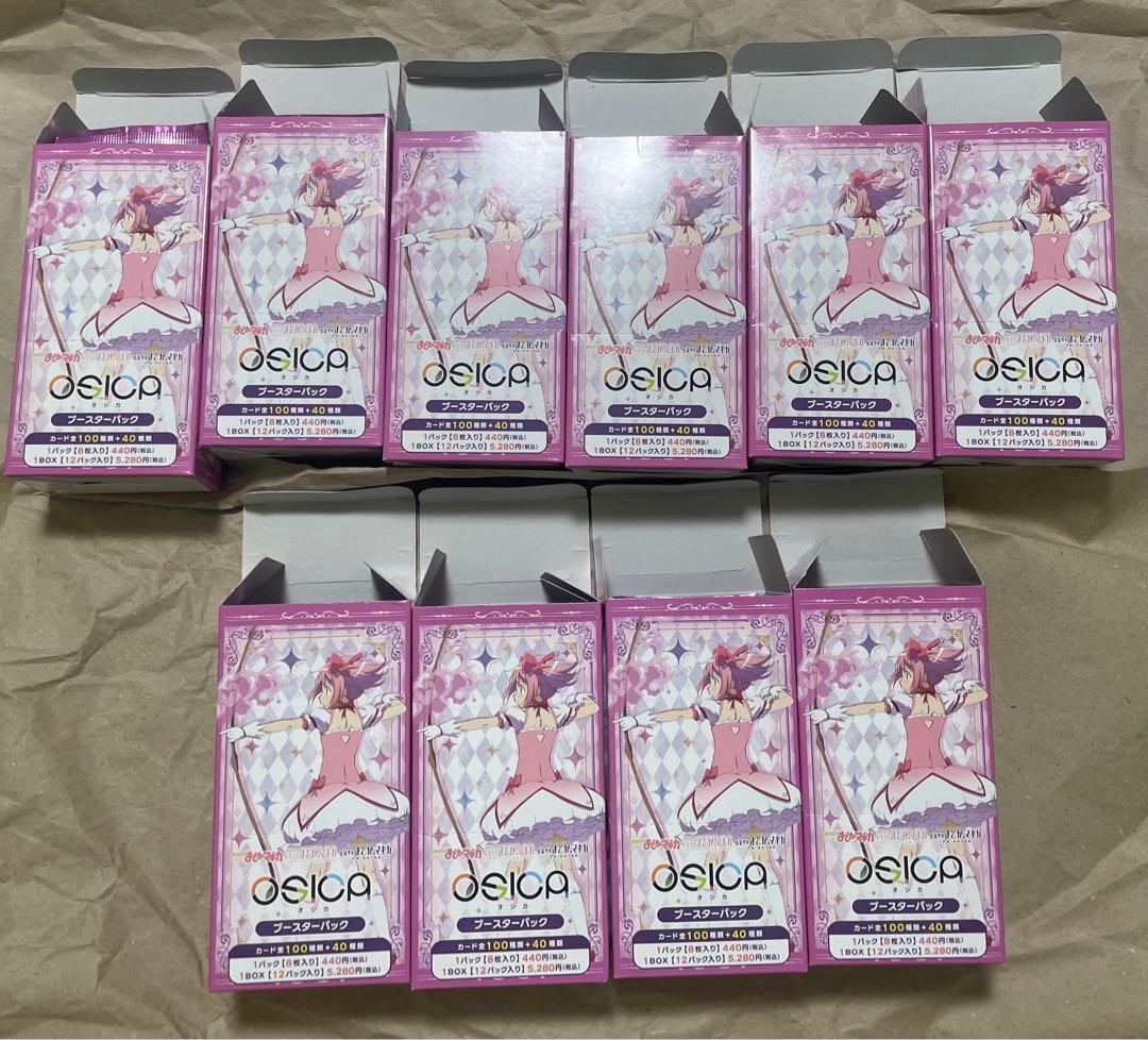 魔法少女まどか☆マギカ 100パック osica オシカ まどマギ 新品未開封