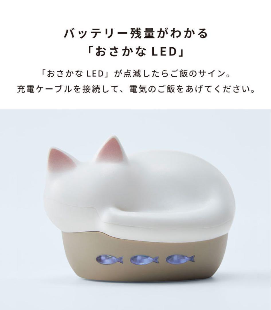 radius NEKO ワイヤレスイヤホン 猫型充電ケース