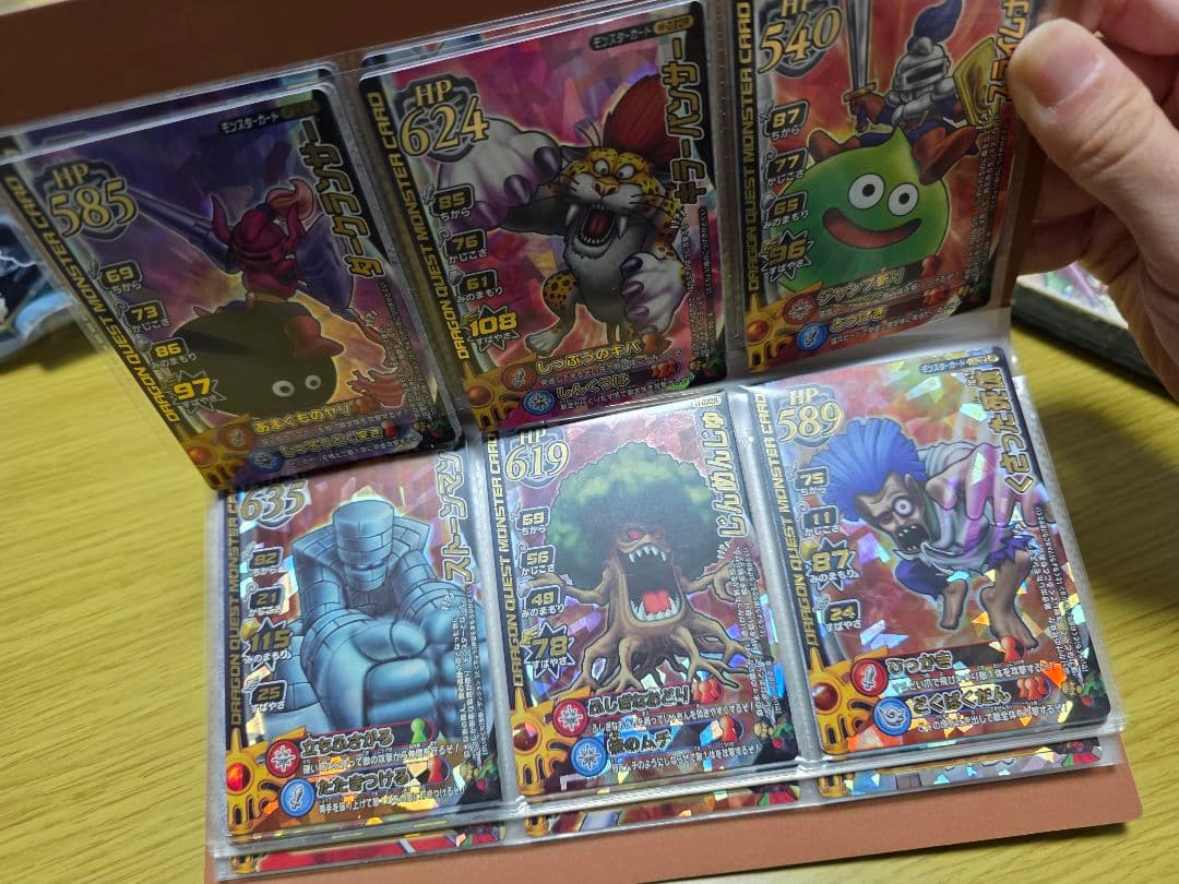 ドラゴンクエスト モンスターバトルロード　セット