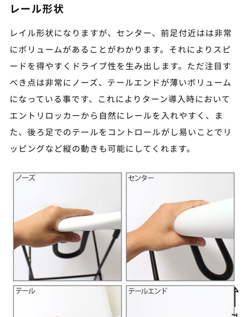 くまスーパーブランド SUPERBRAND 6'2 PIGDOCTWIN