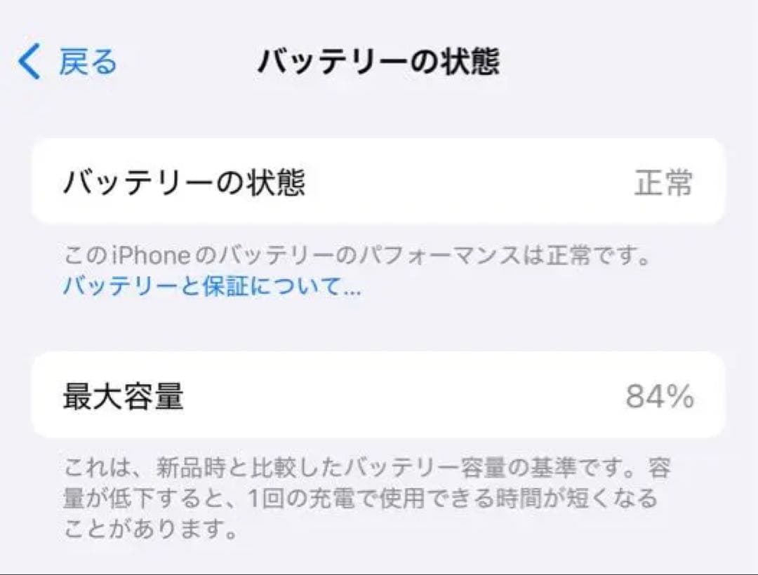 iPhone 15PRO 256GB ブラックチタニウム