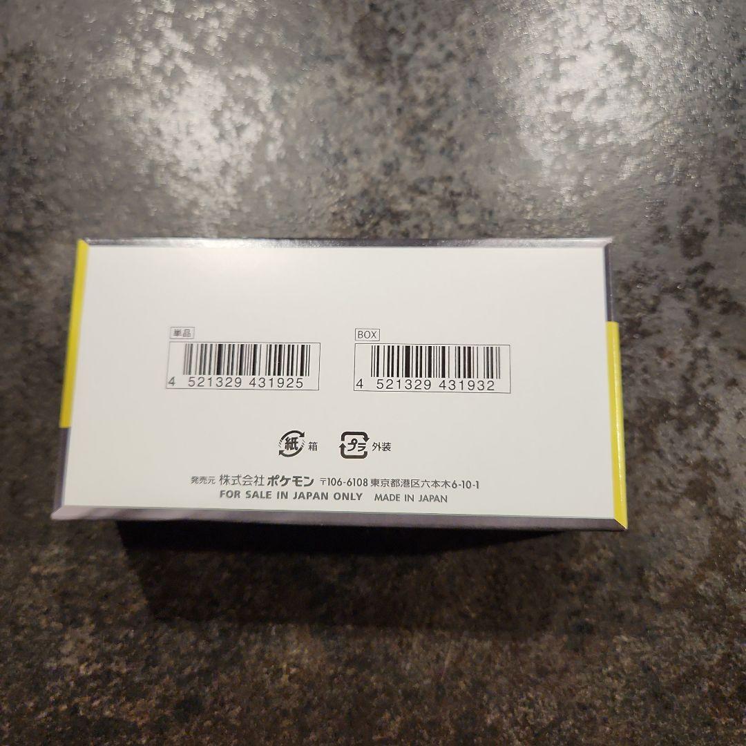 MEGAドリームex シュリンクなし 1BOX ポケモンカード ポケカ