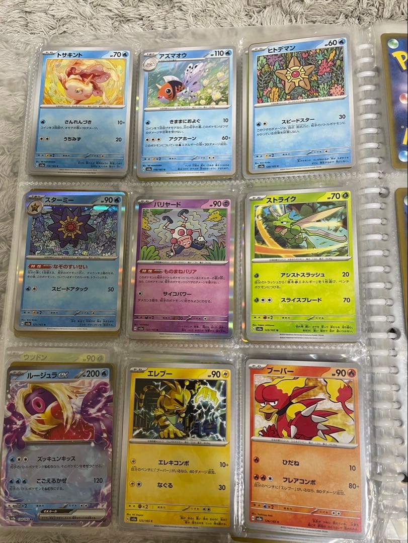 ポケモンカード151 ノーマルコンプリート