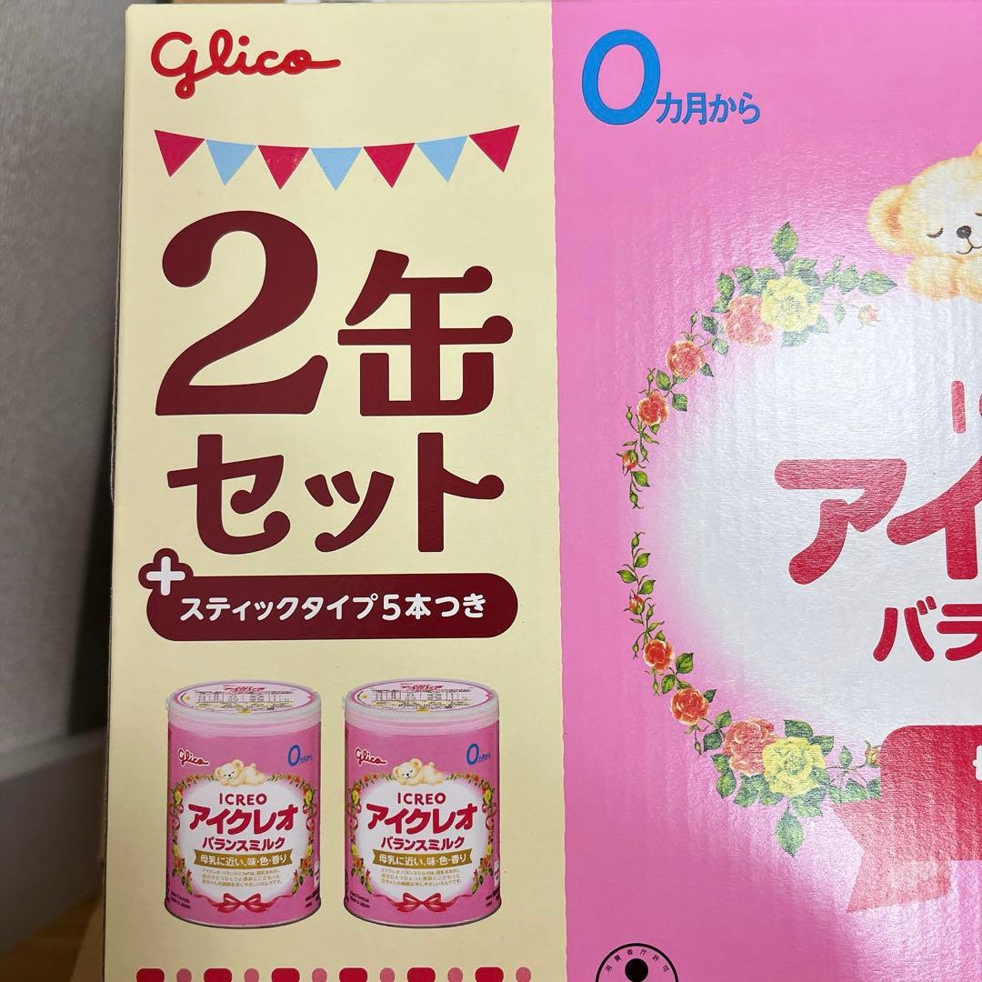 新品未開封 アイクレオ 缶ミルク 6缶セット