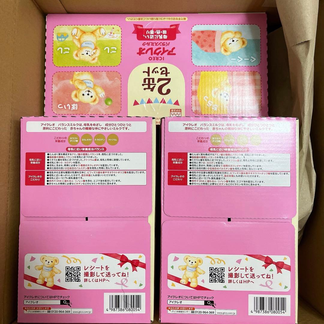 新品未開封 アイクレオ 缶ミルク 6缶セット