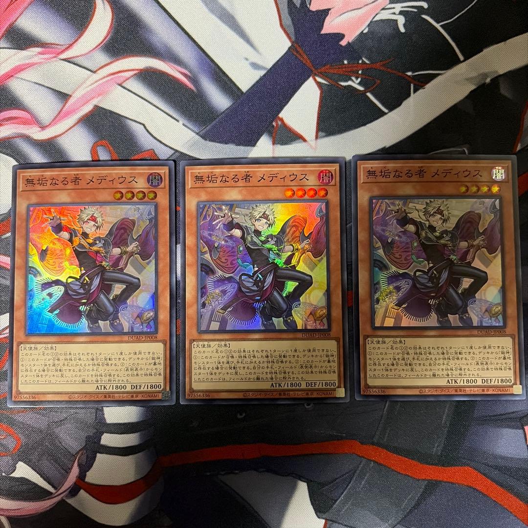 【激安特価】遊戯王 ドゥームズデッキ メイン40 EX15 最新デッキパーツ付き