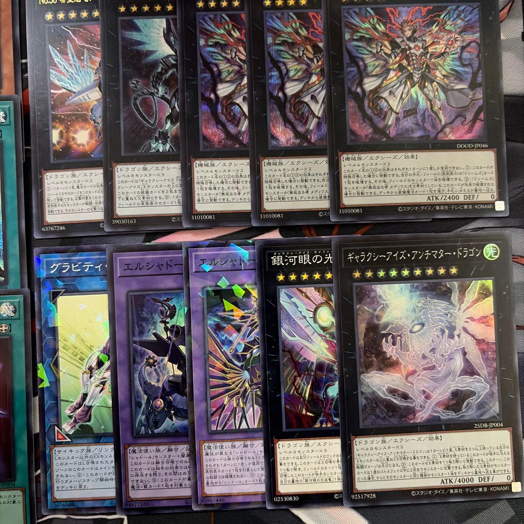 【激安特価】遊戯王 ドゥームズデッキ メイン40 EX15 最新デッキパーツ付き