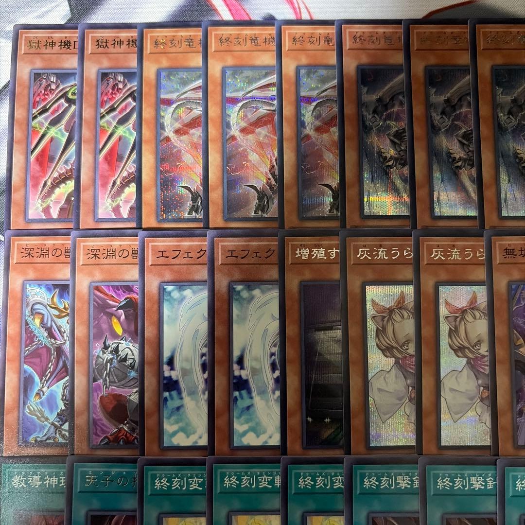 【激安特価】遊戯王 ドゥームズデッキ メイン40 EX15 最新デッキパーツ付き