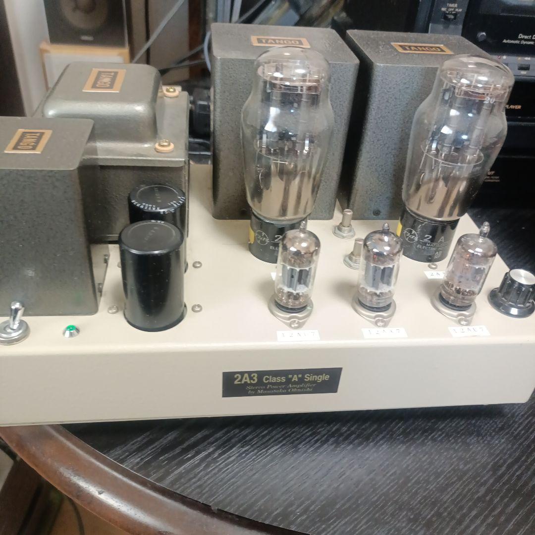 2A3 真空管ステレオパワーアンプ レア 大西正隆