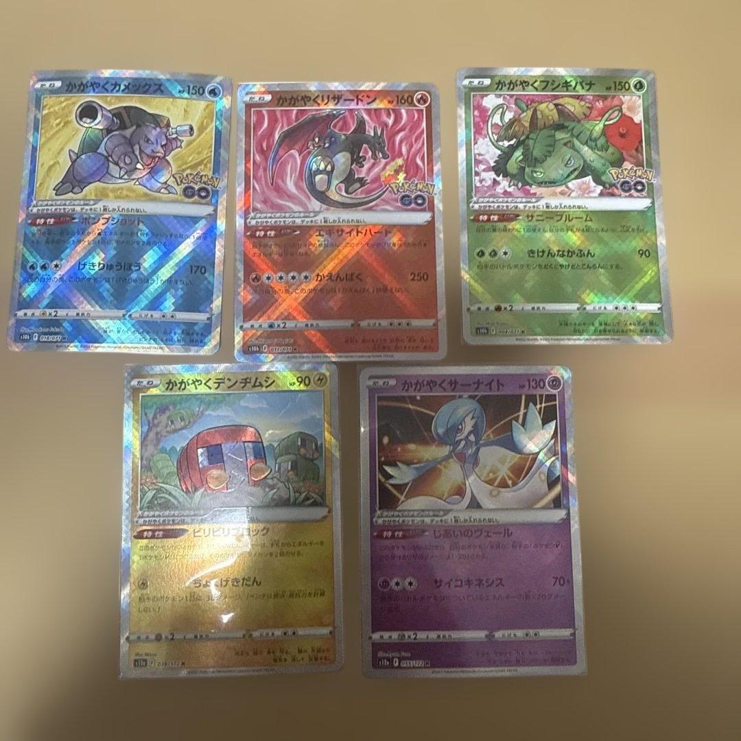 波線エラーかがやくリザードン 25th ピカチュウV-UNION まとめ売り