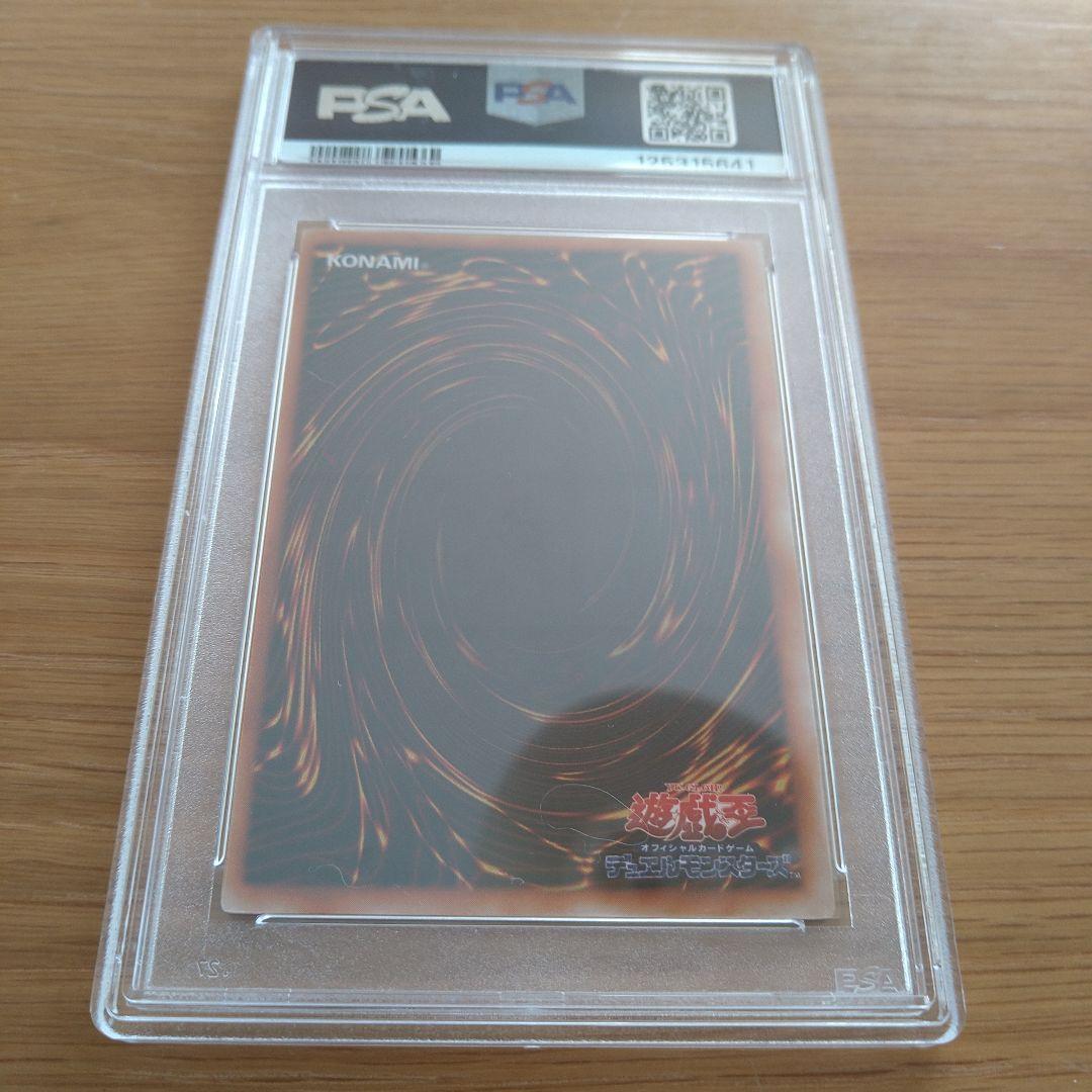 鑑定品　PSA9 美品　最安値　マジシャン・オブ・ブラックカオス　初期　プロモ