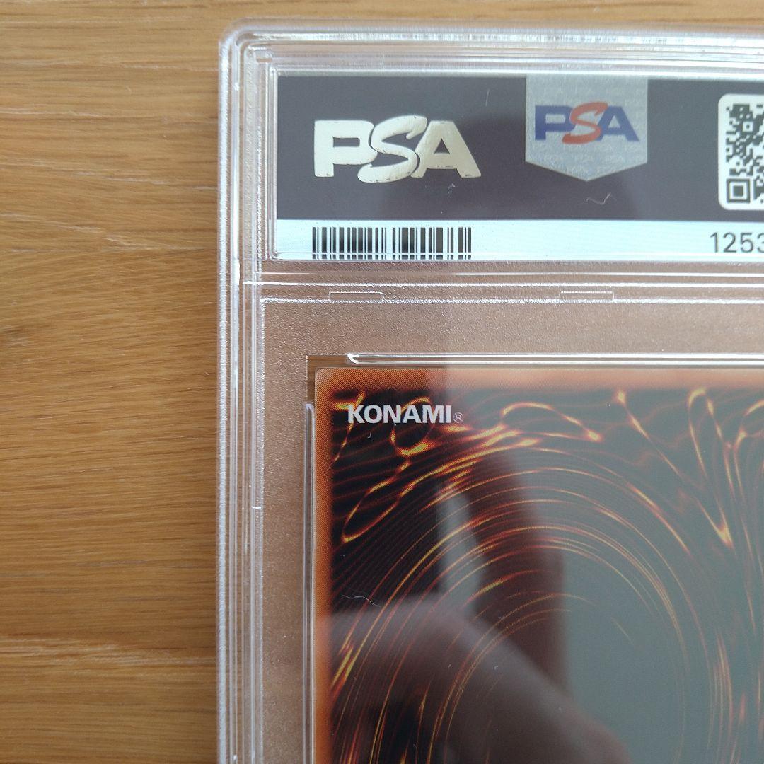 鑑定品　PSA9 美品　最安値　マジシャン・オブ・ブラックカオス　初期　プロモ