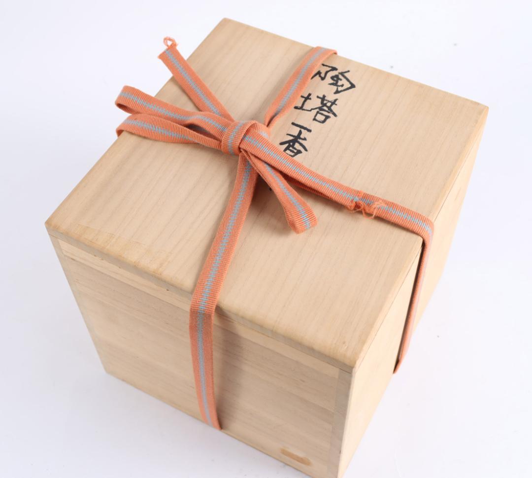 小*銀様 宮澤章 陶塔香炉 共箱 益子焼作家