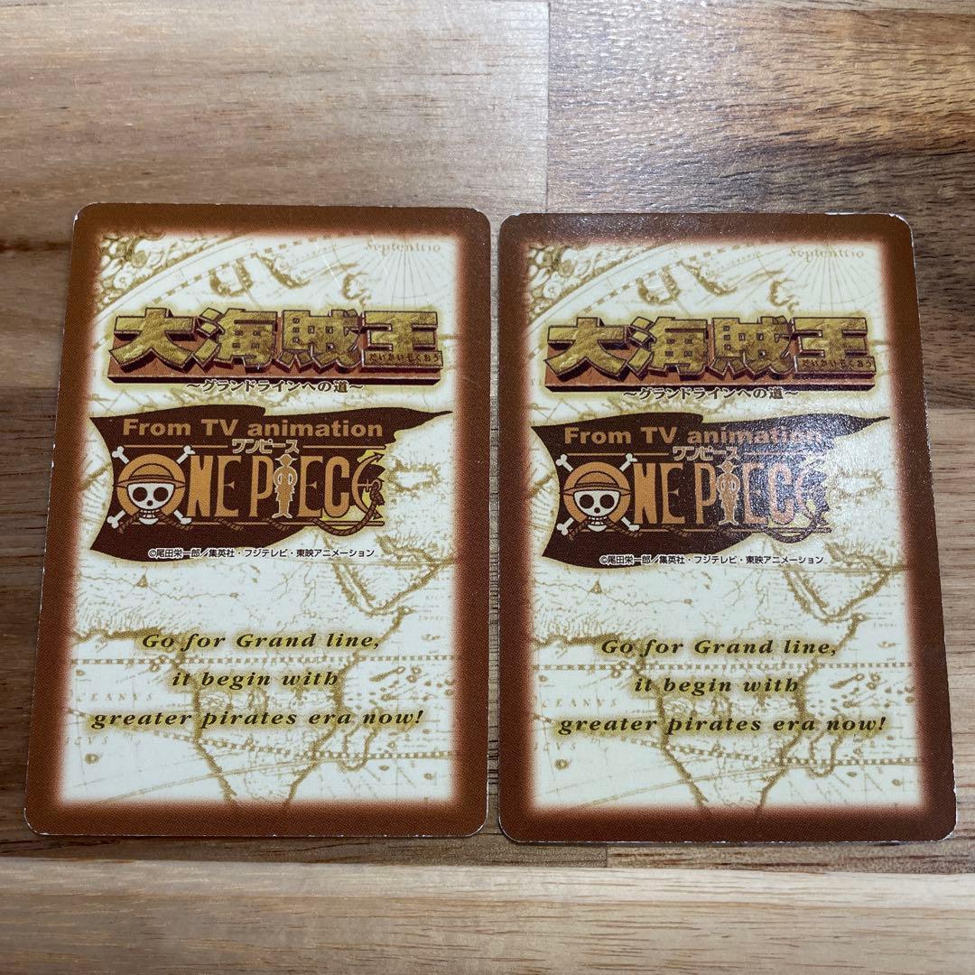 ワンピースカードダス　ハイパーバトル　77621 ルフィ 2枚セット