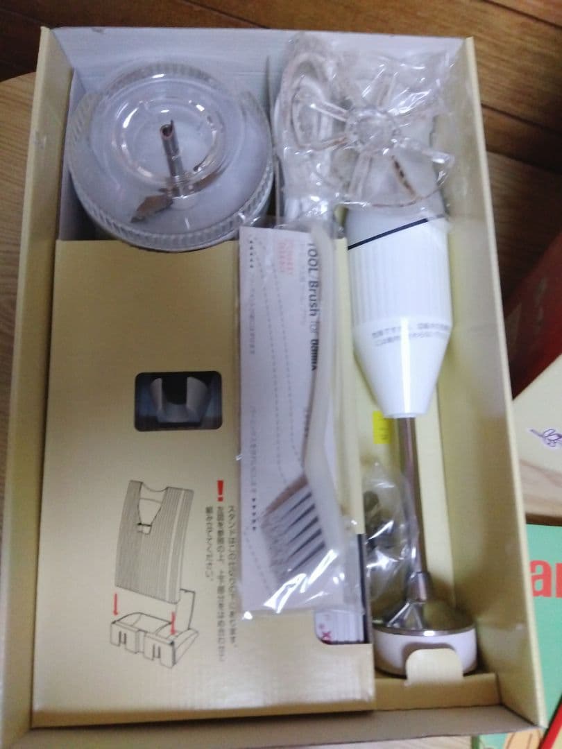 bamix M300 Basic ハンドブレンダー