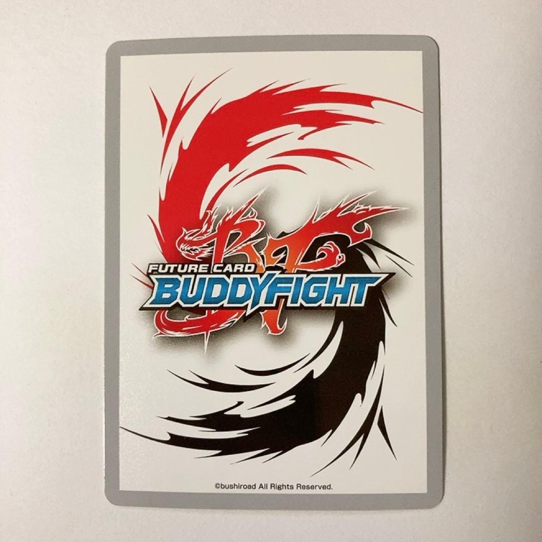 バディファイト ドリーミンハピネス 赤ずきん エマ 究極レア