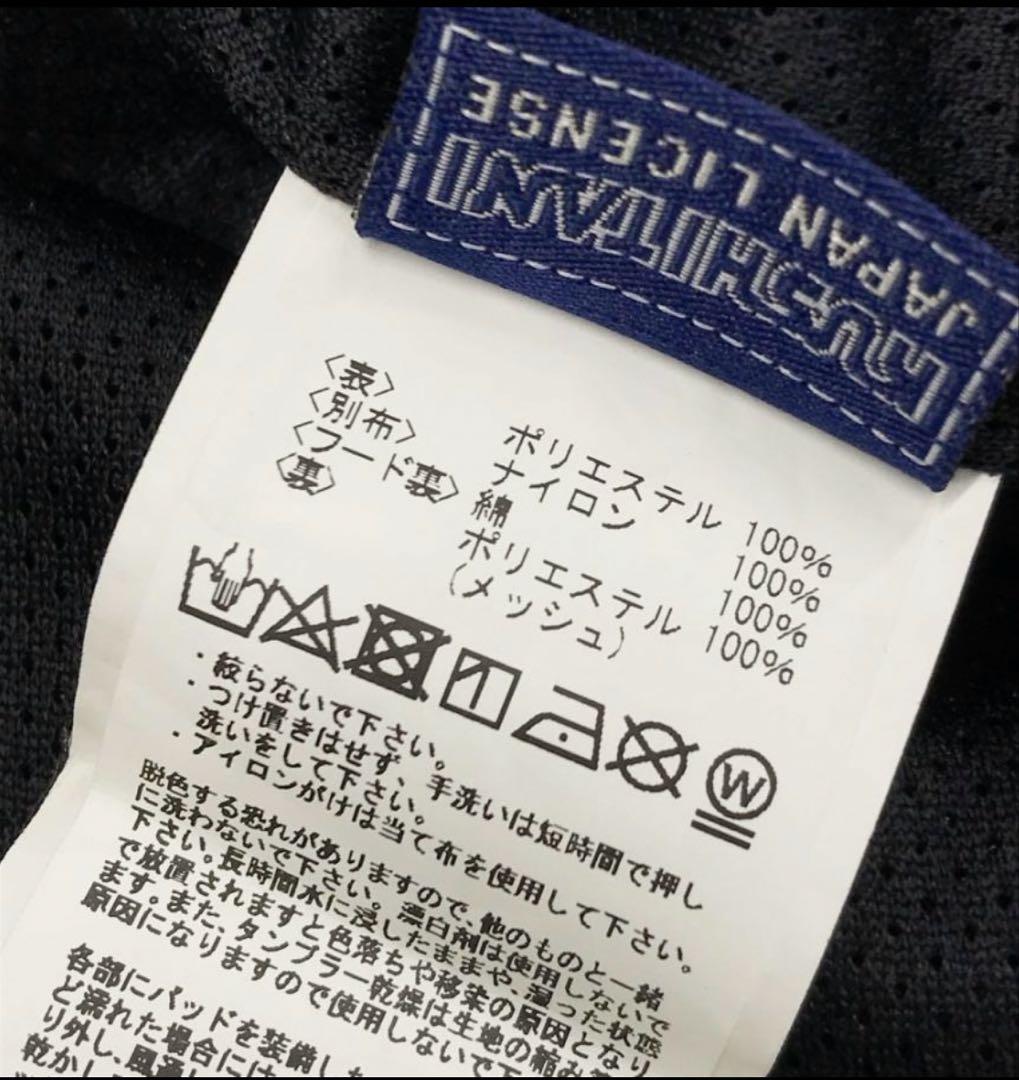 クシタニ K-2357 フルメッシュパーカージャケット LL