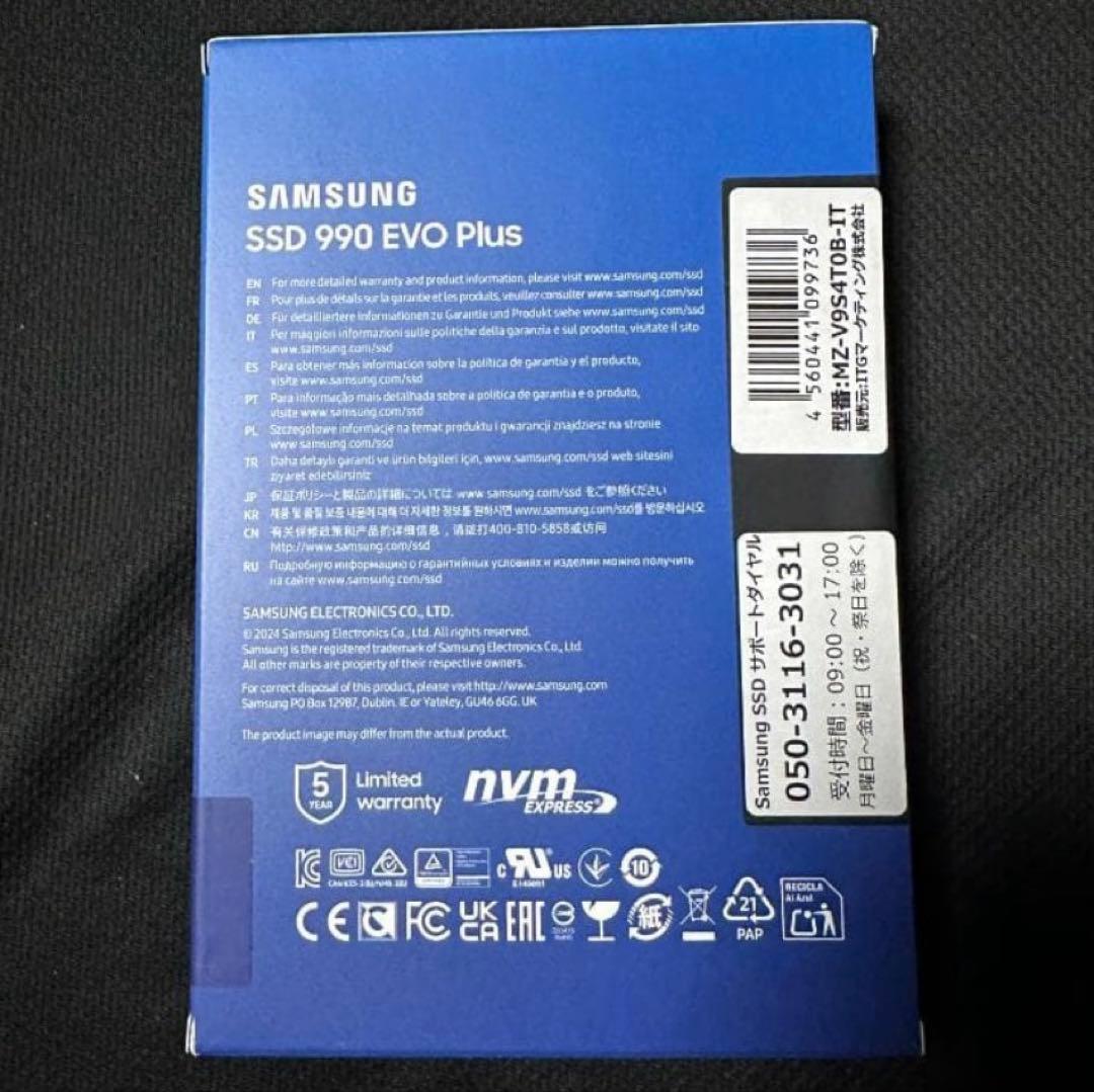 新品未開封 Samsung 990 EVO Plus 4TB SSD