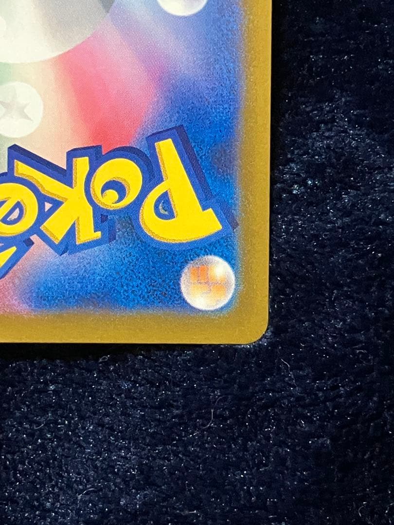 メガリザードンX ex MA　ホロ加工　中国語版エラー