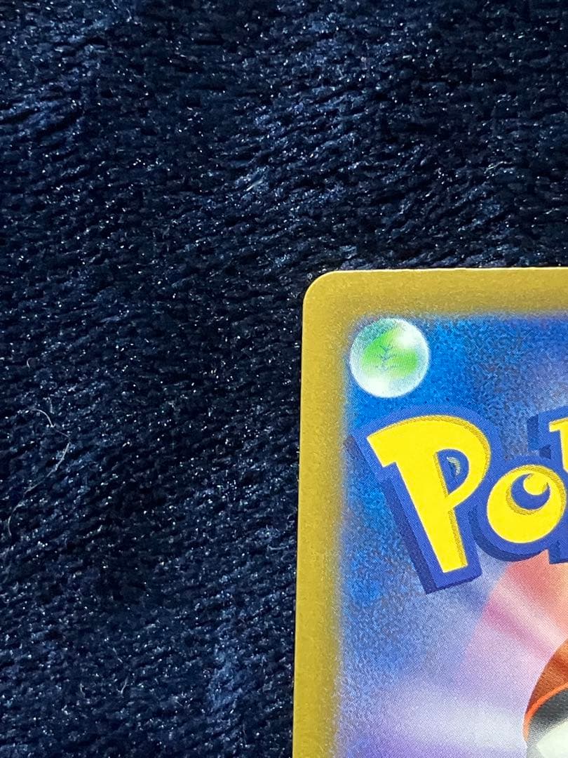 メガリザードンX ex MA　ホロ加工　中国語版エラー