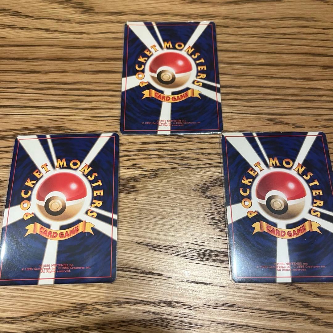 ポケモンカード　旧裏　レアのみ　15枚セット