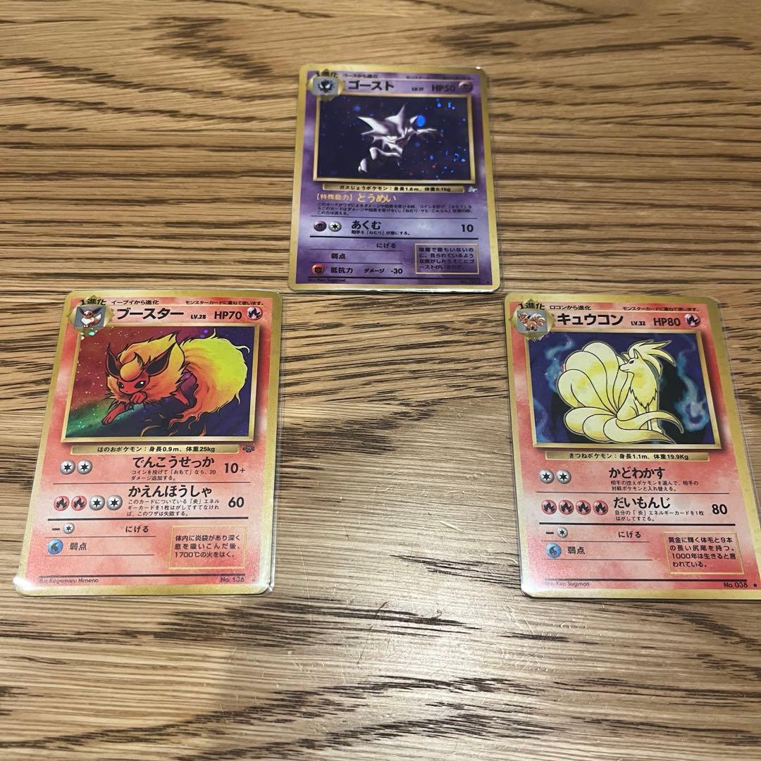 ポケモンカード　旧裏　レアのみ　15枚セット