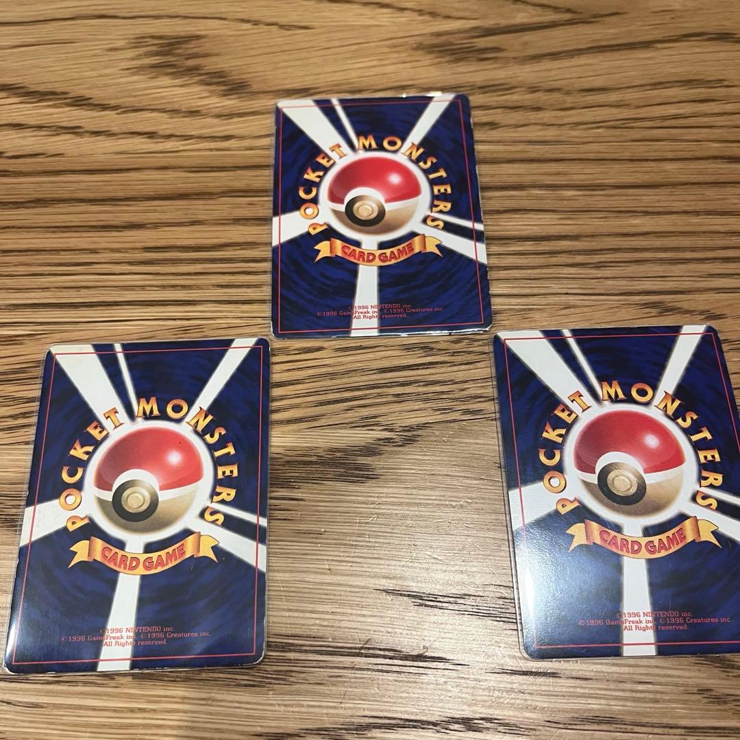 ポケモンカード　旧裏　レアのみ　15枚セット