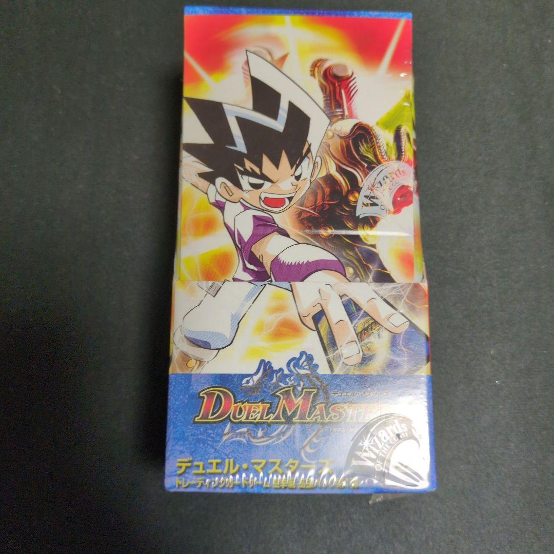 DM-10　聖拳編　エターナルアームズ　未開封BOX