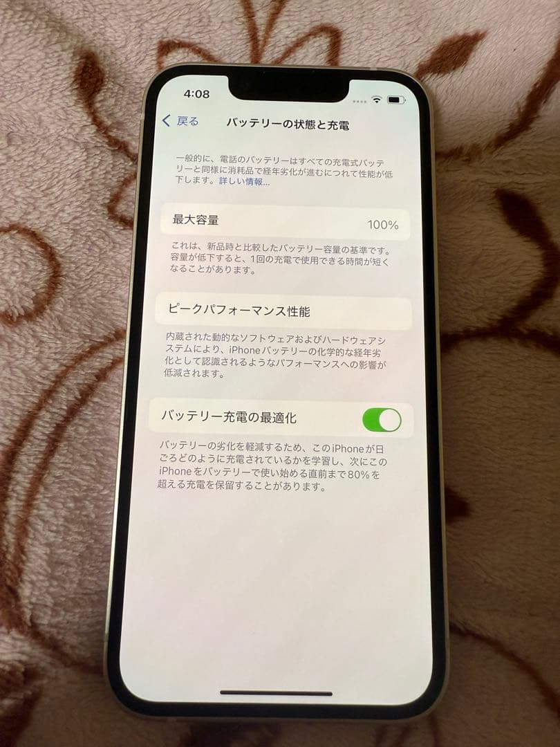 iPhone 13mini ピンク 128GB SIMフリー　美品