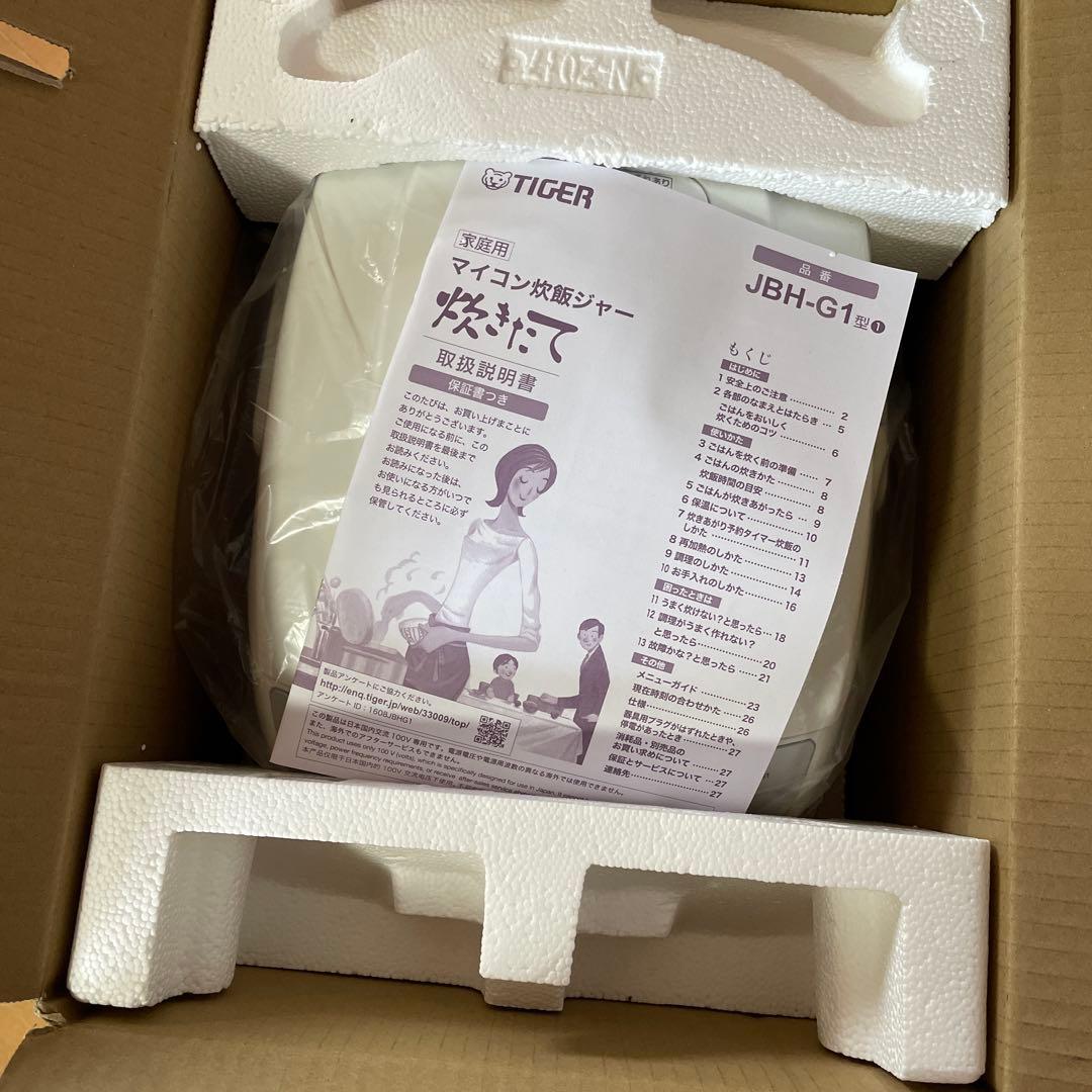 炊飯器　一升炊き　新品未使用品