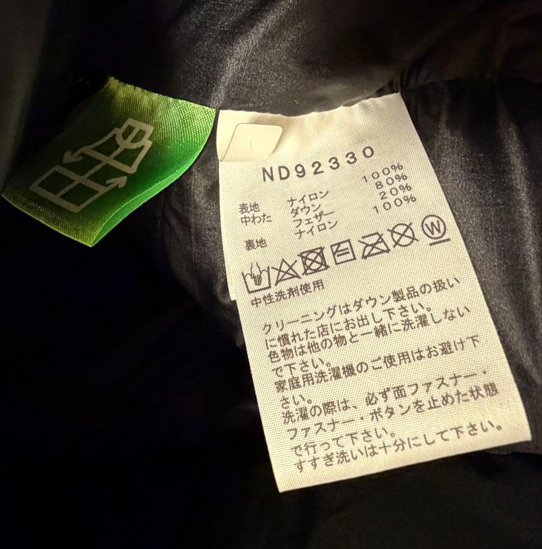 ザノースフェイス　ダウン