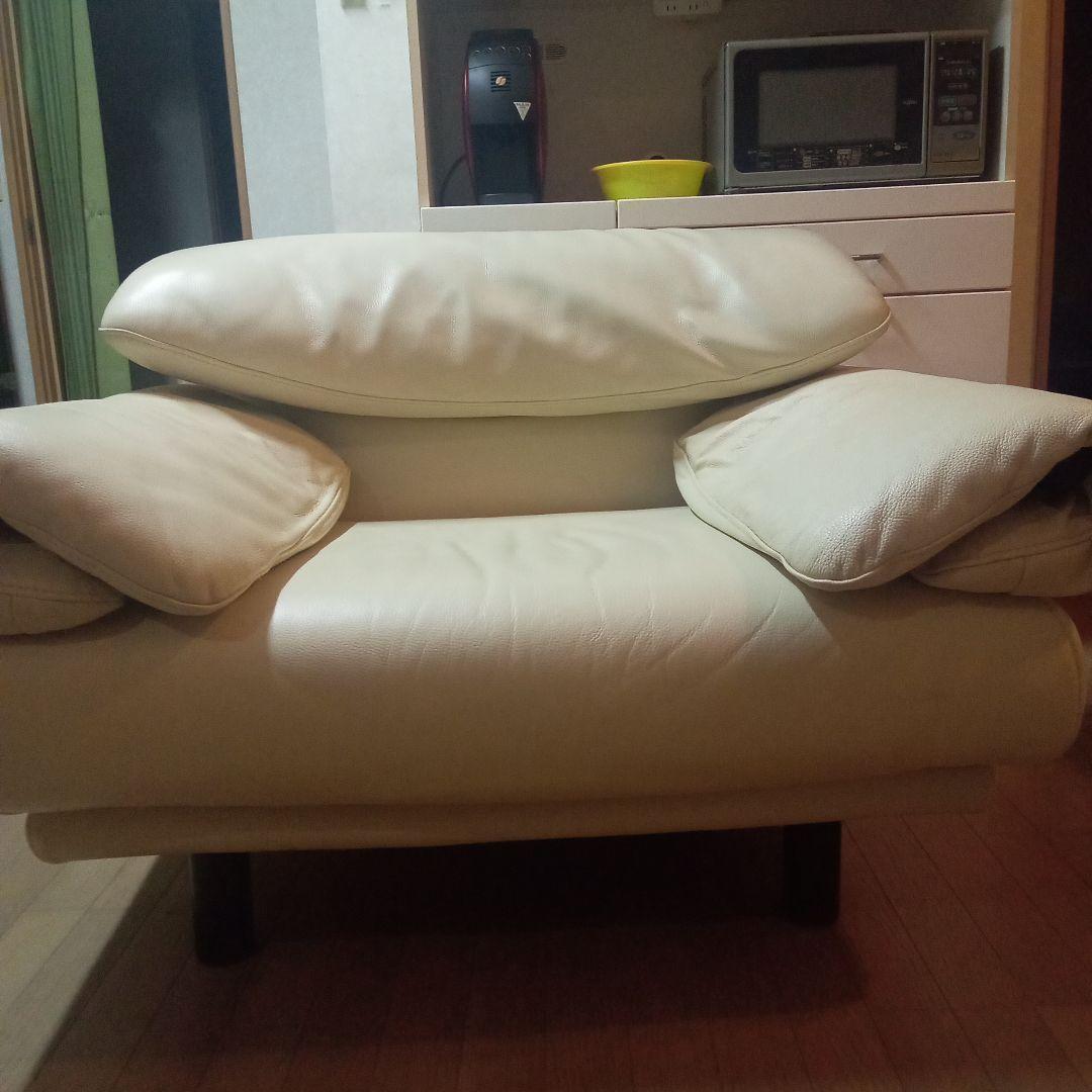 大塚家具　1人用ソファー　ポルトロメック