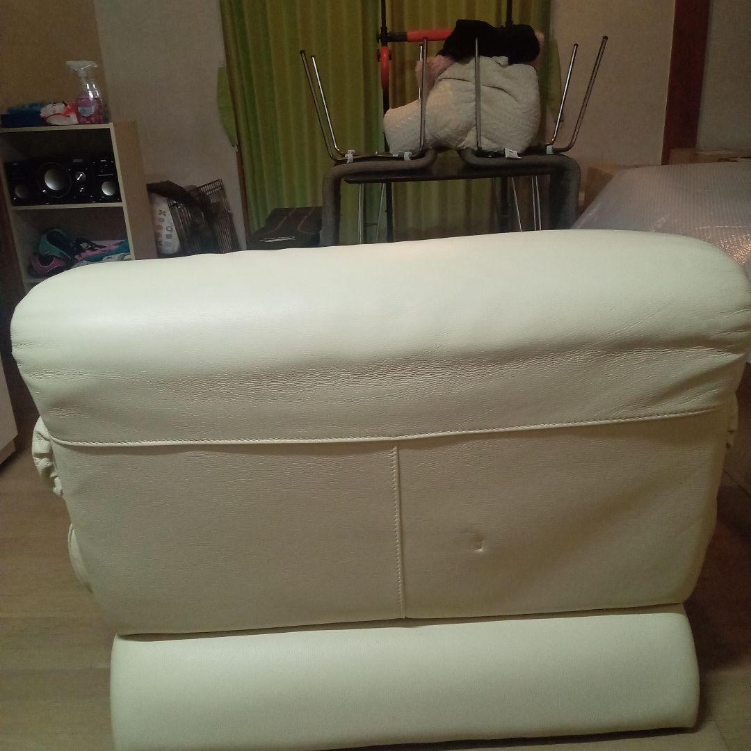 大塚家具　1人用ソファー　ポルトロメック