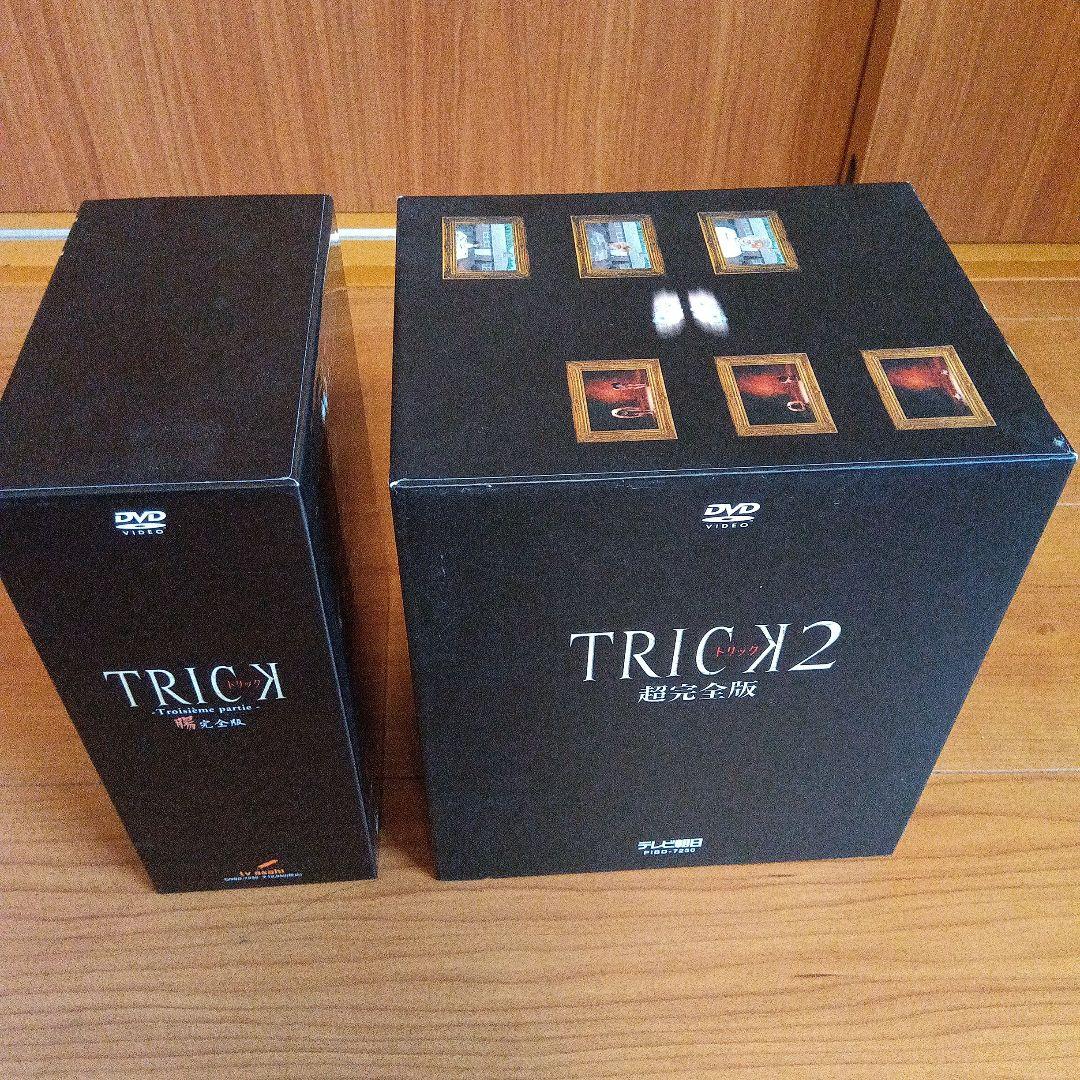 トリック　DVDボックスセット　トリック映画4本