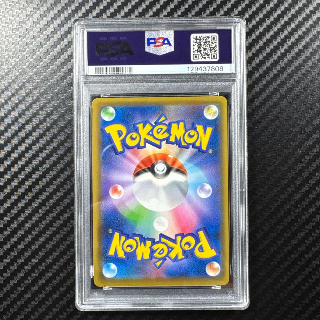 PSA10 カビゴンV SR S1H 拡張パック シールド 066/060