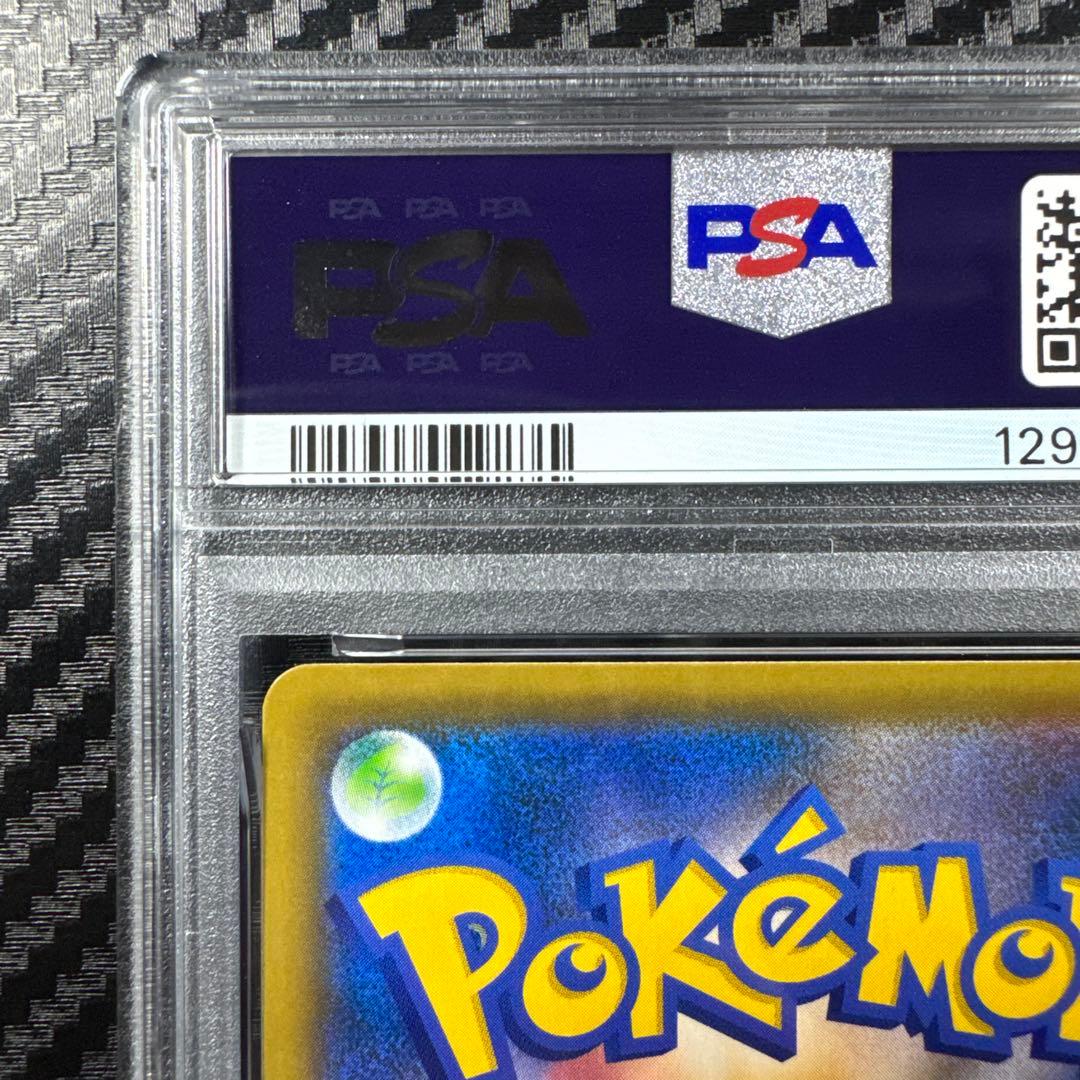 PSA10 カビゴンV SR S1H 拡張パック シールド 066/060