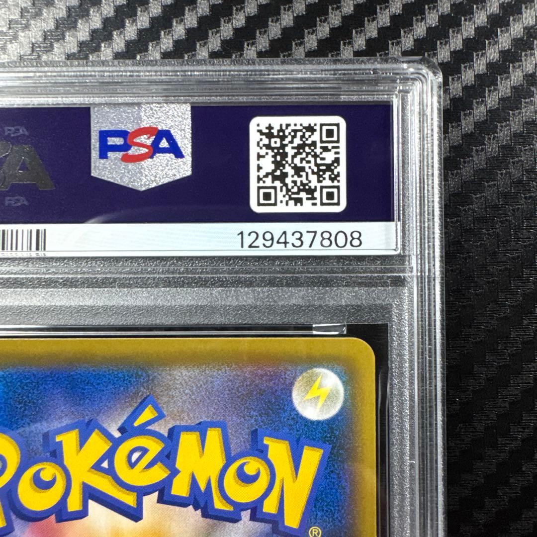 PSA10 カビゴンV SR S1H 拡張パック シールド 066/060