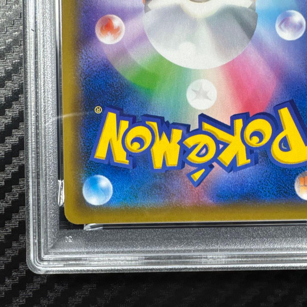 PSA10 カビゴンV SR S1H 拡張パック シールド 066/060