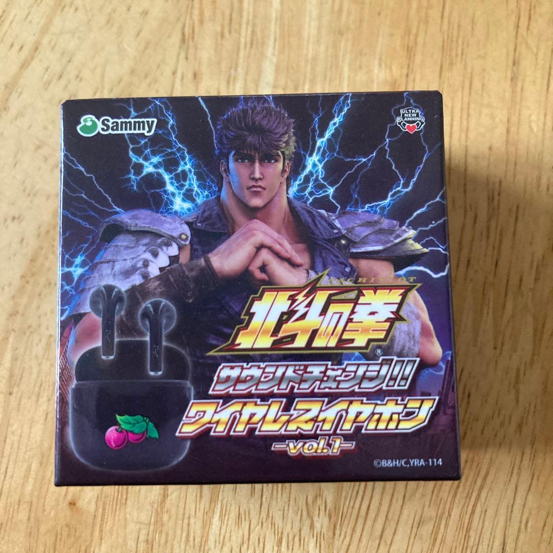 【新品未開封】北斗の拳 サウンドチェンジ！ ワイヤレスイヤホン vol.1