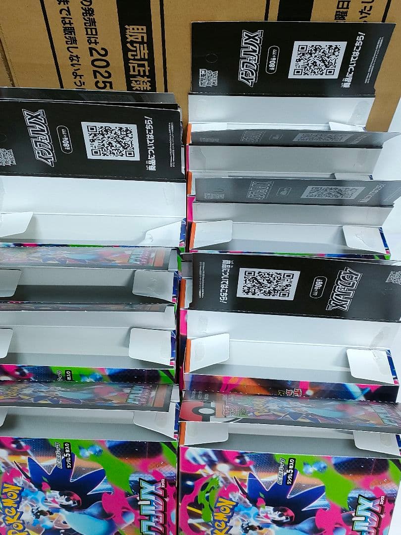 【空き箱】インフェルノX　BOX 空箱24個＆カートン 空箱2個　パック無し