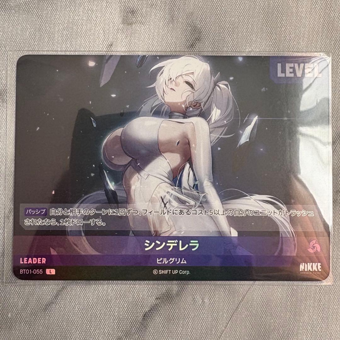 勝利の女神 NIKKE 二ベルアリーナ SPR UR L シンデレラ 4枚セット