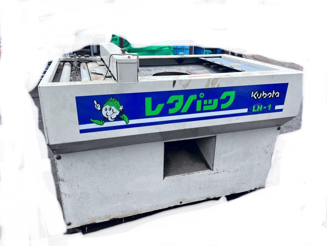 Kubota レターパック LH-1