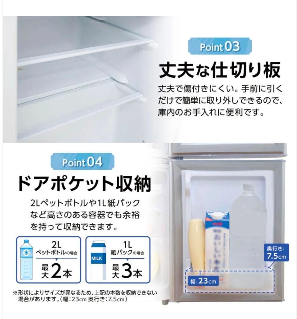 【新品】小型2ドア冷蔵庫 60L シルバー　 一人暮らし寝室オフィス　省エネ静音